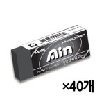 아톰 펜텔 아인지우개 소 1갑 40개 ZEAH06KA