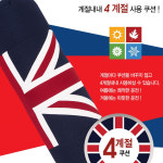 세경사 세경사 뉴 블랙잭 원형 목쿠션1P