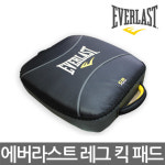 에버라스트 에버라스트 에버라스트 레그 킥 패드