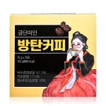 유유헬스케어 금단미인 방탄커피 10g x 15개입