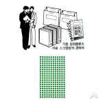 원형스티커 303-3 지름5mm 7매 녹색
