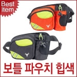 블루캣츠 블루마운트 보틀파우치 힙색 등산가방 JY151