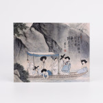 북키스 명화엽서 신윤복 주유청강