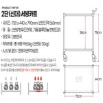 고급형 2단 3단 신대 음식점카트 무빙트롤리 대형 주방용 써빙카