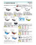 명신광학 스포츠용보안경 4 10EA J-278BS 1