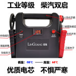 점프스타터 자동차 배터리 충전기 보조 차량 밧데리