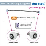 와토스코리아 일체형아이트랩 벽 초간단폽업트랩 욕실부속 WLM308