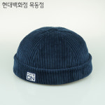 햇츠온 현대목동점 햇츠온 HatsON 남자 여자 겨울 사계절 와치캡 골덴 비니 챙없는 모자 AA H2134-014