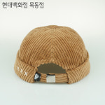 햇츠온 현대목동점 햇츠온 HatsON 남자 여자 겨울 사계절 와치캡 골덴 비니 챙없는 모자 AA H2134-014