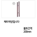 장실 레버형 간격 락 판 중 푸쉬 고리 방 인테리어 200p 손잡이 6W6AAF64