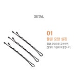 헤어핀 실삔 30P