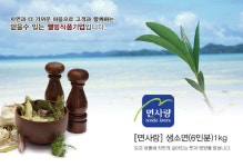 셀러허브 MZ 면사랑 생소면 6인분 1kg S29947627