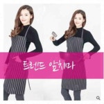 블랙 스트라이프 앞치마