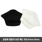 컷팅 뒤꿈치 패드 여성 구두 벗겨짐 방지 신발 쿠션
