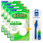폴리덴트 5분 퀵플러스 의치 틀니세정제 48정x4개 틀니전용칫솔