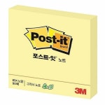 3M 포스트잇 Greener 노트 654 Y노랑친환
