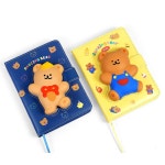 댄싱베어 스퀴시노트