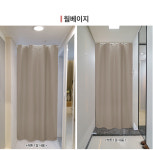 현관문가리개 현관가림막커튼 중문 출입문 공간분리 커텐