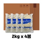 상신종합식품 상신 상신 등심돈까스 1박스 2kgx4봉 200gx40장 4개 2kg