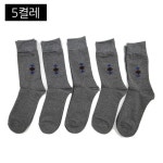 남성 정장 장목양말 5P 아가일 신사 캐주얼 긴목 삭스