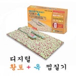 LH BA 585 황토촌 황토 옥 디지털 찜질기 전기매트 찜질팩 전기담요 MPD-3560