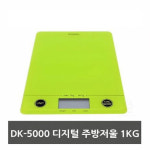 다와 디지털 주방 계량 저울 DK-5000