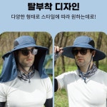농사모자 왕챙모자 햇빛 가리개