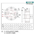 고정밀 계량센서 인장 시험기 로드쉘 스포크 측정 감지기 무게 감지 장력
