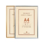 갤러리영 알루미늄 액자 A4 10절