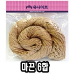 마끈 - 6합 51799