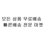 휘셔 우레탄 폼건 단열 틈새크랙 메꾸미 우레탄 폼건 M2