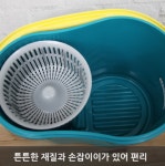 회전밀대 탈수 청소기