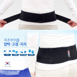 평화산업 하이메디 이중압박 허리보호대 골반 압박 고정벨트 의료기
