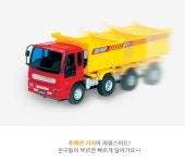 하이카 출동 트럭 포크레인 자동차 장난감 완구 유아 어린이 크리스마스