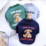 고양이 강아지옷 퍼피돌 기모 티셔츠