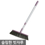 삼정 슬림 방비 대 브러쉬 청소브러쉬 빗자루
