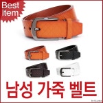 블루캣츠 튀빙겐스미스 캐주얼 가죽 남성벨트 TSA01