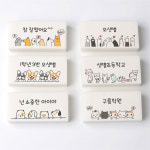 애니멀 국산 네임 지우개 문구 인쇄 이름 각인 위클래스 행사선물 3 멍멍이 헬로 대