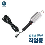 디제이디 LED 책상스탠드 손전등 랜턴 후레쉬 작업등