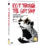 DVD 선물 가게를 지나야 출구 Exit Through The Gift Shop