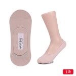 여성용 벗겨짐방지 페이크삭스양말 살색 1켤레