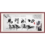보석십자수 팔마도 성공 선두 눈이 부시게 빛나다 말 거실 인테리어 대형 B105074