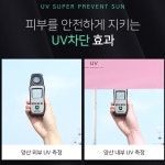 한반도 UV 자외선 양산 우산 WFI8YZZ