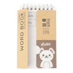단어암기수첩