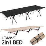 런웨이브 2in1 경량 야전침대 로우베드 하이베드 다용도 침대 캠핑 가정 사무실 공장