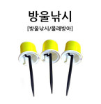 동우상사 호반낚시 동우 방울낚시 물레방아