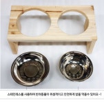 그로우 원목애견식탁 원목식탁 2구 밥그릇 애견식기