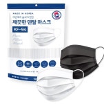 어반위즈 어반위즈 KF94 깨끗한 일회용 덴탈 마스크 대형