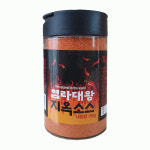 그린웰 염라대왕 지옥소스