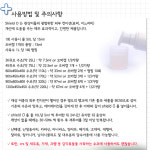 주식회사 에이브이팜 | 네이처팜 쉴드 O 외부기생충 예방제
